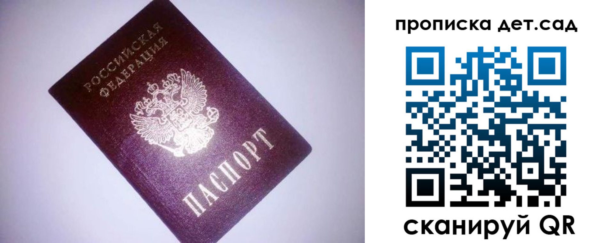 форма 3 в Соликамске