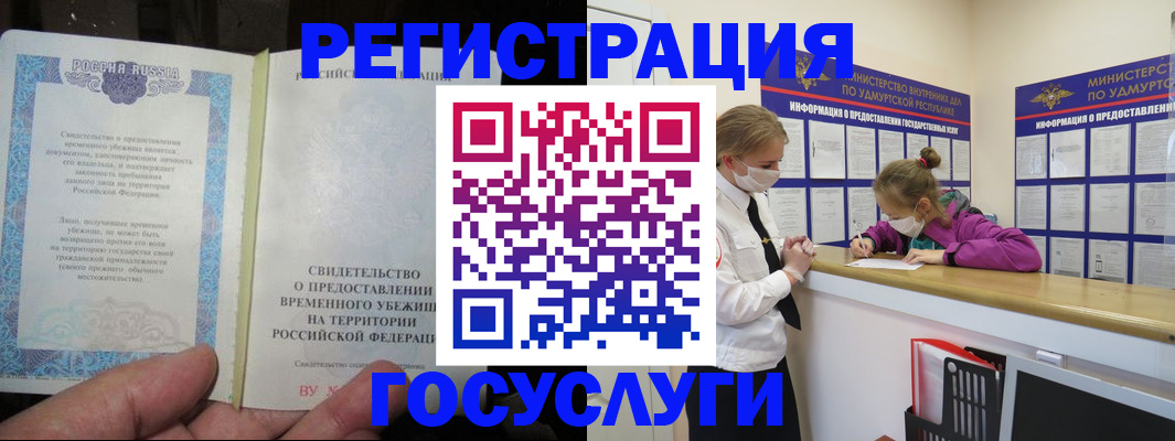 прописка для военкомата в Соликамске