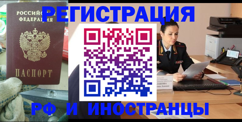 временная регистрация госуслуги в Соликамске