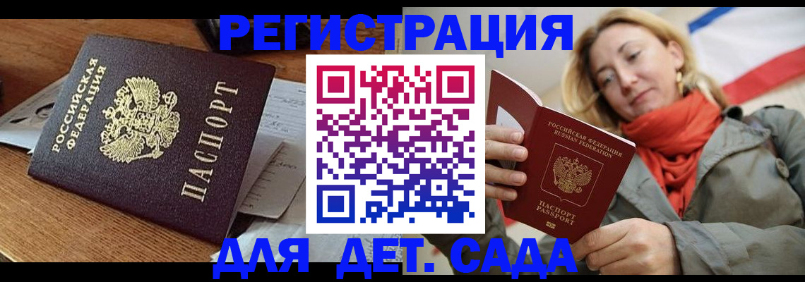 временная регистрация поиск в Соликамске